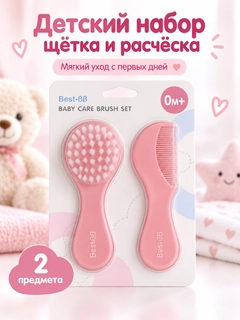 Конфетный
