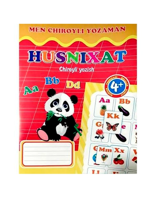 Husnixat A4 chiroyli yozuv  F.Hamidova - 