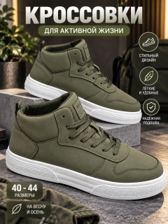 Yashil