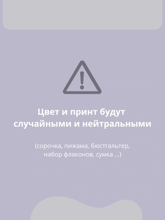 Готовая сумка для роддома, комплект для беременных в роддом