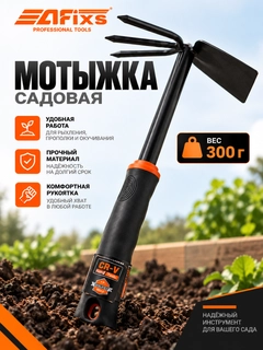 Манго