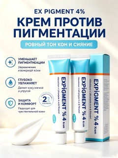 Белый