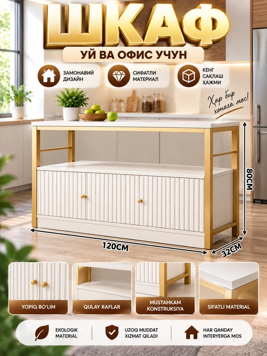 Современный кухонный шкаф для хранения, функциональная мебель-органайзер - 