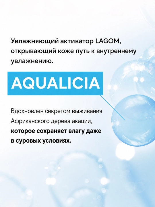 Lagom Cellus Sun Gel Plus — солнцезащитный гель для лица SPF 50+ PA++++, 40 мл