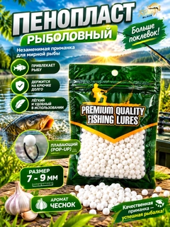 Белый