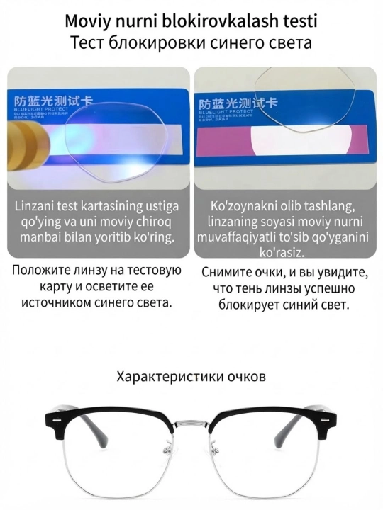Очки для компьютера с микрофиброй, защитные от лучей, компьютерные очки, имиджевые очки