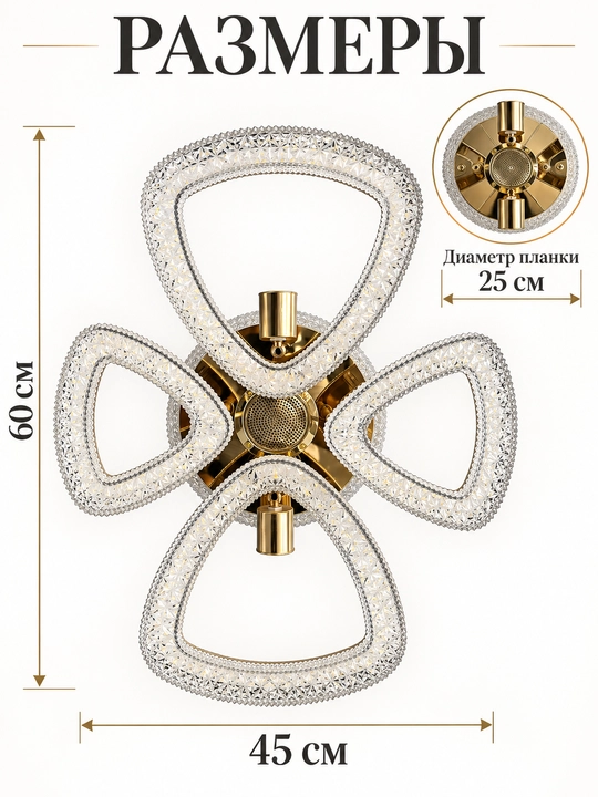 LED shift qandili, Bluetooth karnay va pult bilan, 3 yorug‘lik rejimi, 2 ta E27 patron