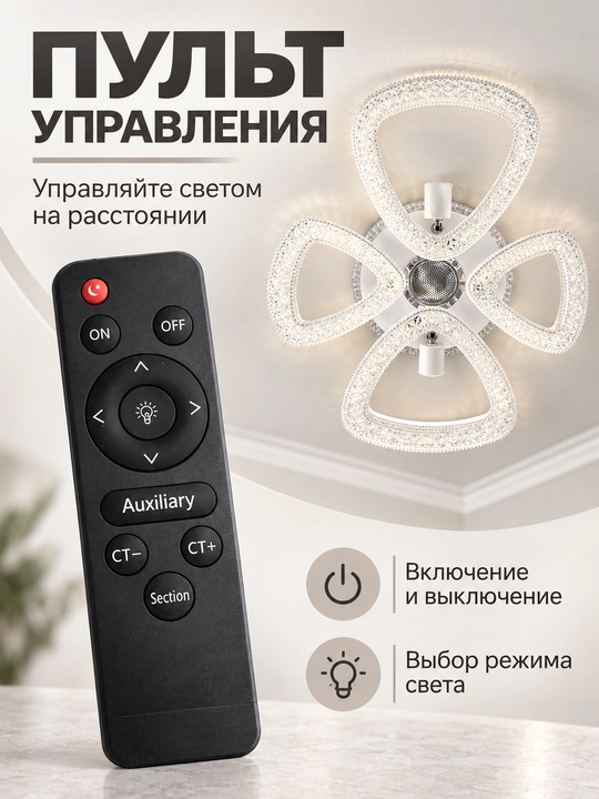 LED shift qandili, Bluetooth karnay va pult bilan, 3 yorug‘lik rejimi, 2 ta E27 patron