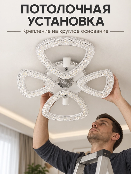 LED shift qandili, Bluetooth karnay va pult bilan, 3 yorug‘lik rejimi, 2 ta E27 patron