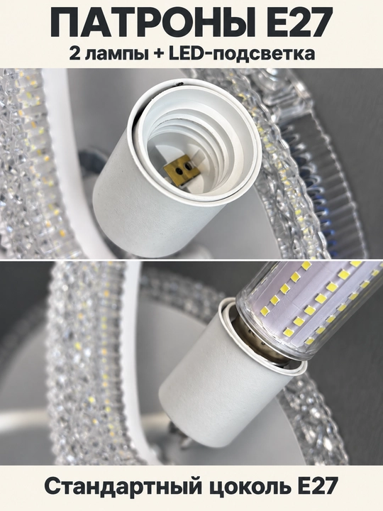 LED shift qandili, Bluetooth karnay va pult bilan, 3 yorug‘lik rejimi, 2 ta E27 patron