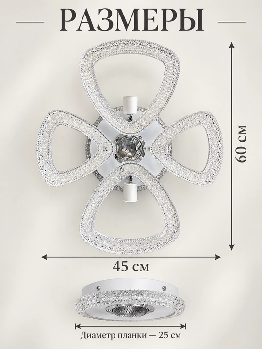 LED shift qandili, Bluetooth karnay va pult bilan, 3 yorug‘lik rejimi, 2 ta E27 patron