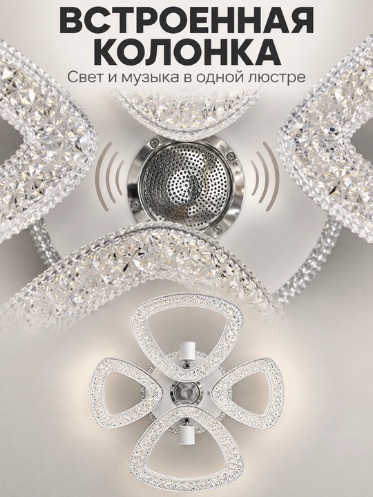 LED shift qandili, Bluetooth karnay va pult bilan, 3 yorug‘lik rejimi, 2 ta E27 patron