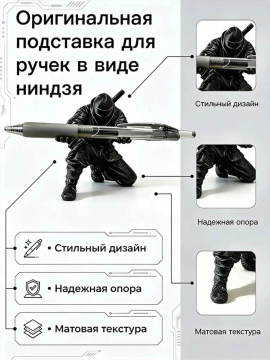 Ninja ruchka tutqichi – kreativ stol ustki ruchka ushlagichi