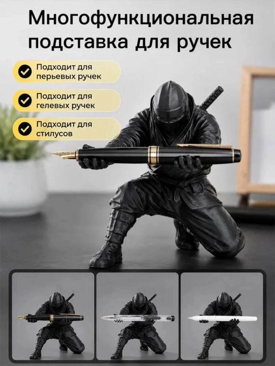 Ninja ruchka tutqichi – kreativ stol ustki ruchka ushlagichi