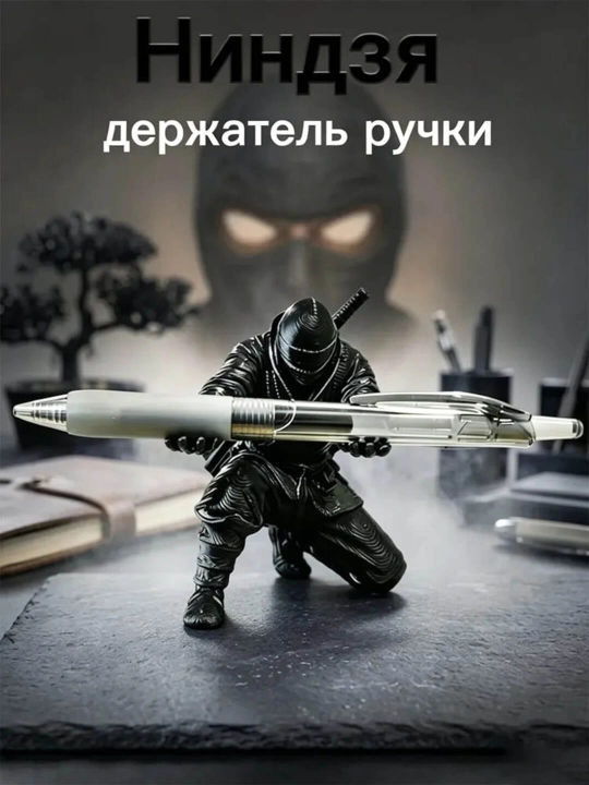 Ninja ruchka tutqichi – kreativ stol ustki ruchka ushlagichi - 