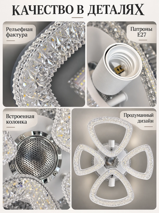 LED shift qandili, Bluetooth karnay va pult bilan, 3 yorug‘lik rejimi, 2 ta E27 patron