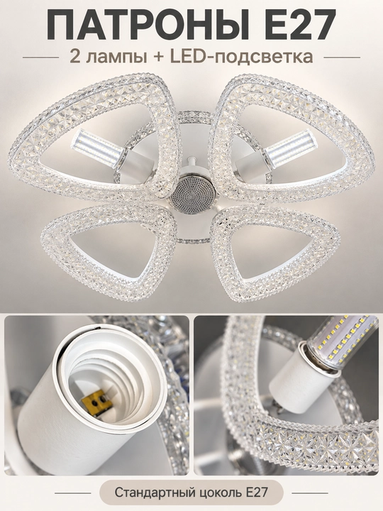 LED shift qandili, Bluetooth karnay va pult bilan, 3 yorug‘lik rejimi, 2 ta E27 patron