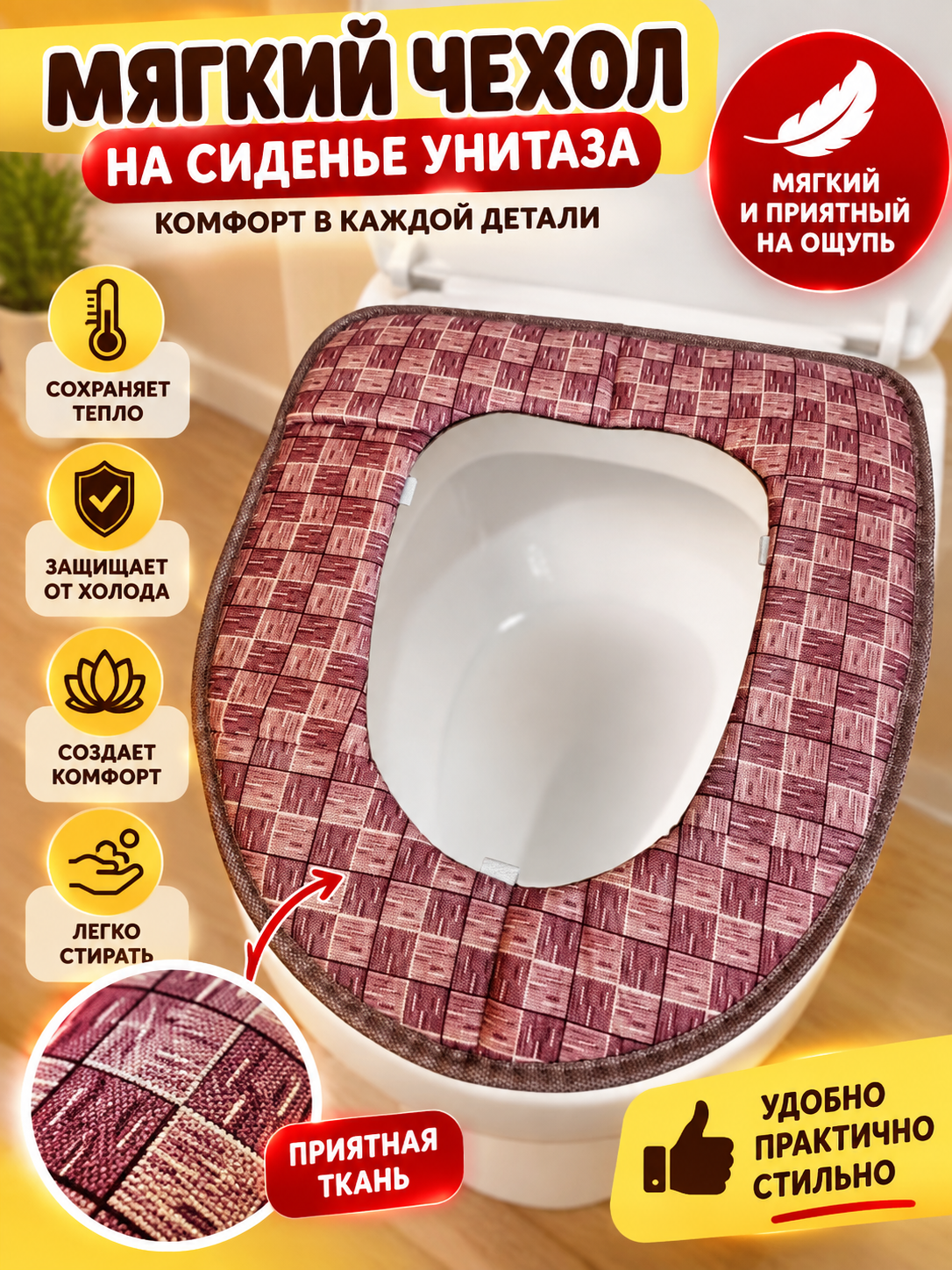 Вишнёвый