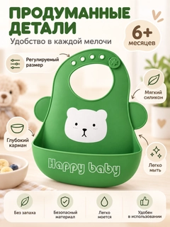 Зеленый