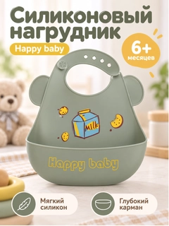 Оливковый