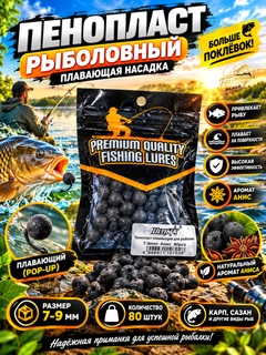 Черный