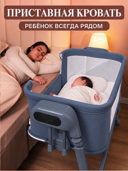 Детская кроватка, люлька для новорожденных, с пультом и Bluetooth-музыкой