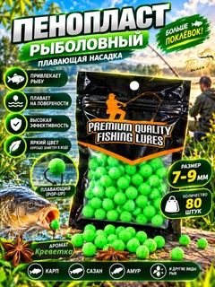 Зеленый