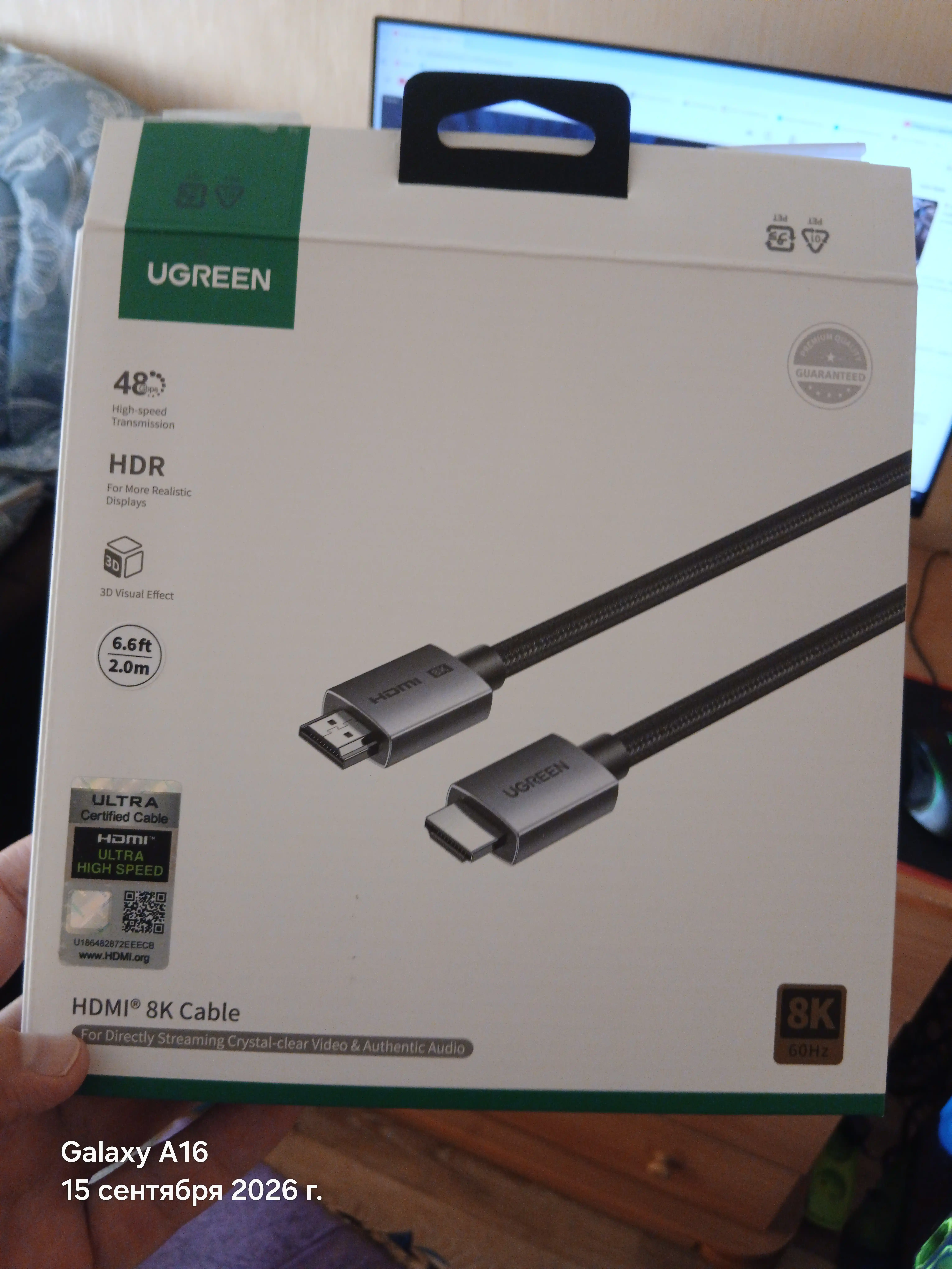 Кабель UGREEN HDMI 2.1 8K HD171