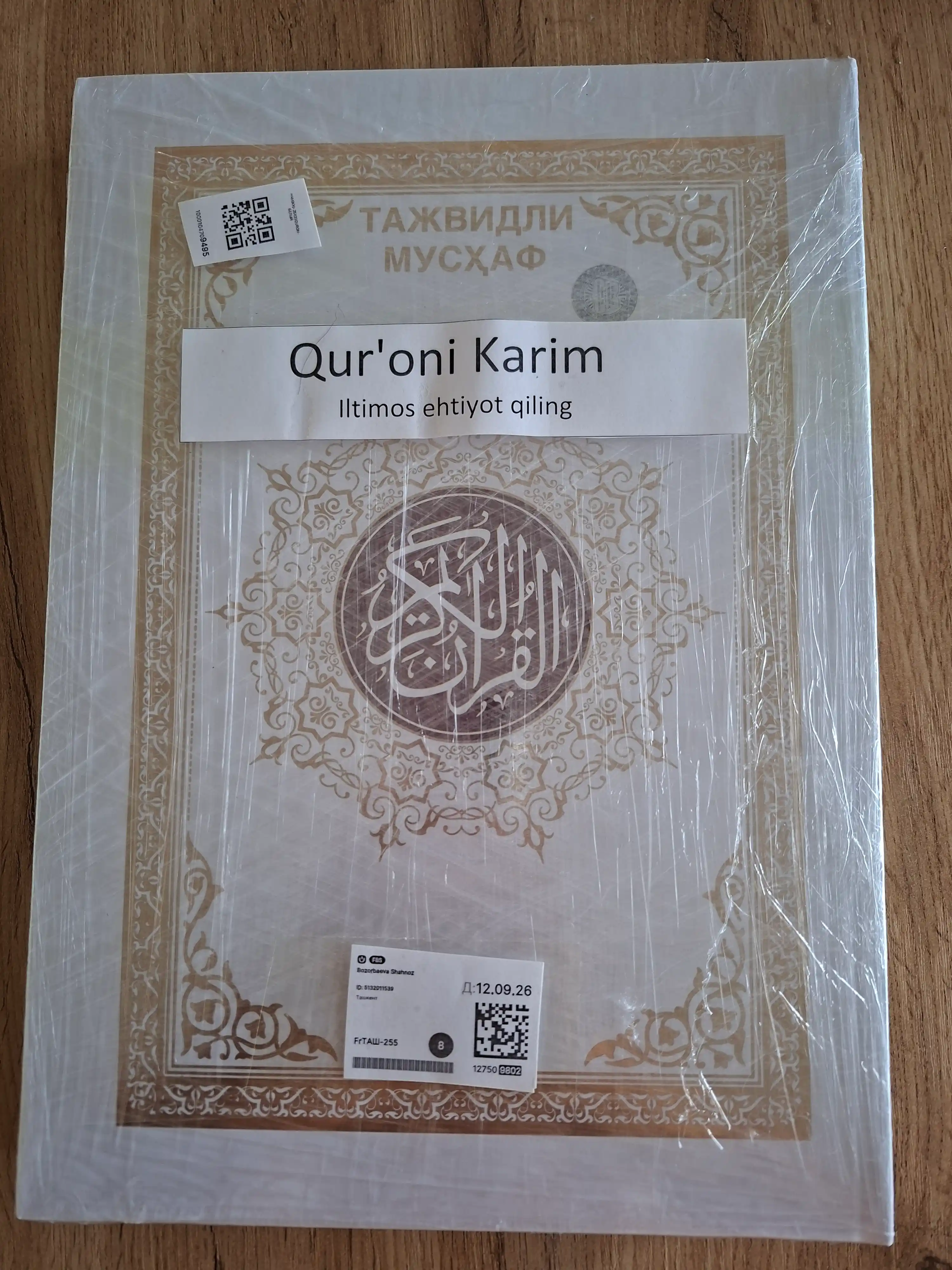 Tajvidli Mus’haf Qur’on, Premium Nashr, Katta Hajmli, 25x35