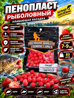 Красный