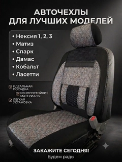 Серый