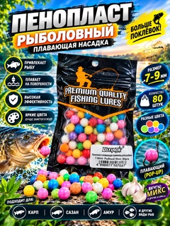 Разноцветный