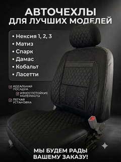 Черный