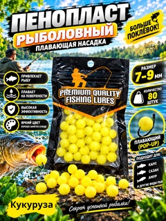 Желтый