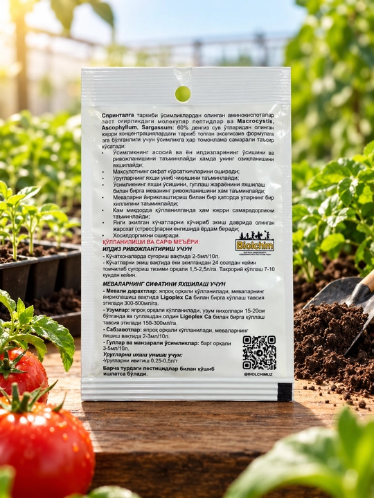 Sprintalga Biolchim 20 мл — биостимулятор роста и развития корневой системы растений