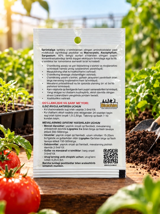 Sprintalga Biolchim 20 мл — биостимулятор роста и развития корневой системы растений