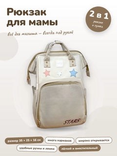 Бежевый меланж
