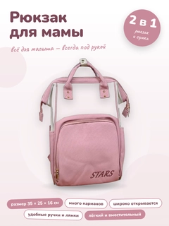 Розовый