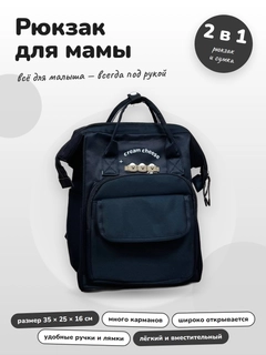 Черный