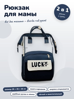 Темно-синий