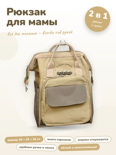Песочный хаки