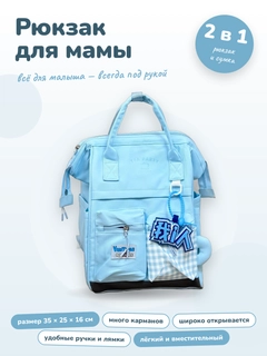 Ледяной