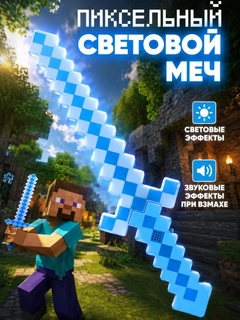 Лазурный