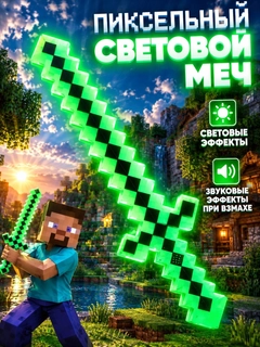 Зеленый