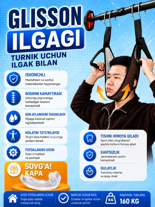 Ilgak Glisson umurtqa pog'onasi uchun