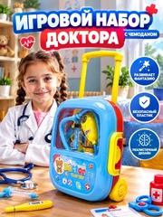 Голубой