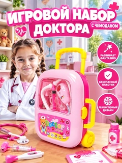 Розовый