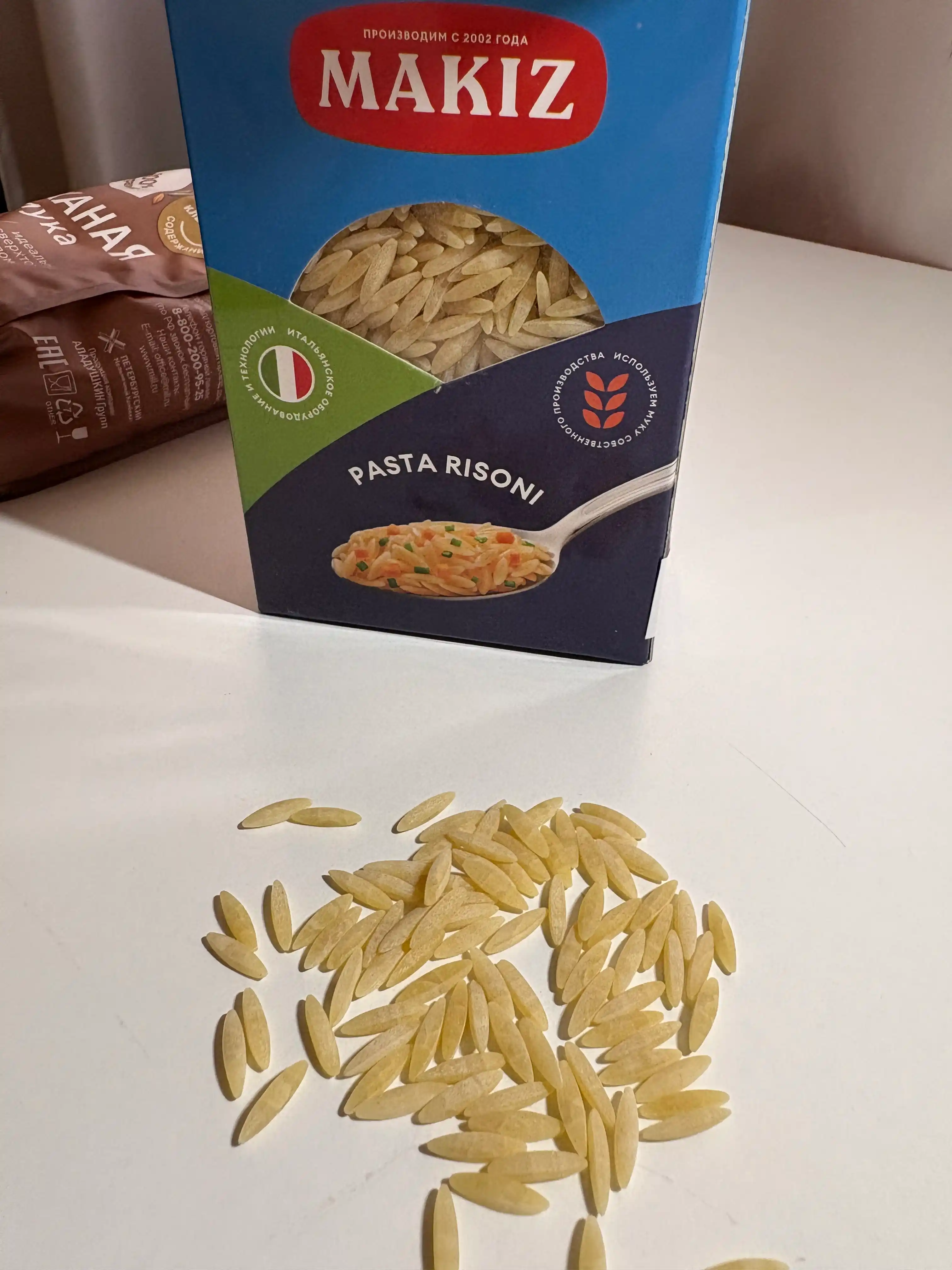 Паста Макиз мампар, шилпилдок, рис 400г, 500г