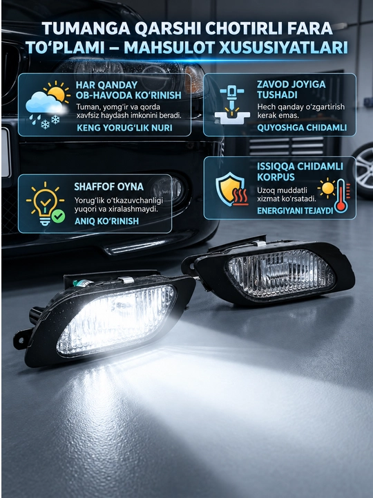 Противотуманные фары для Daewoo Nexia 1, комплект ПТФ (левая и правая), 2 шт