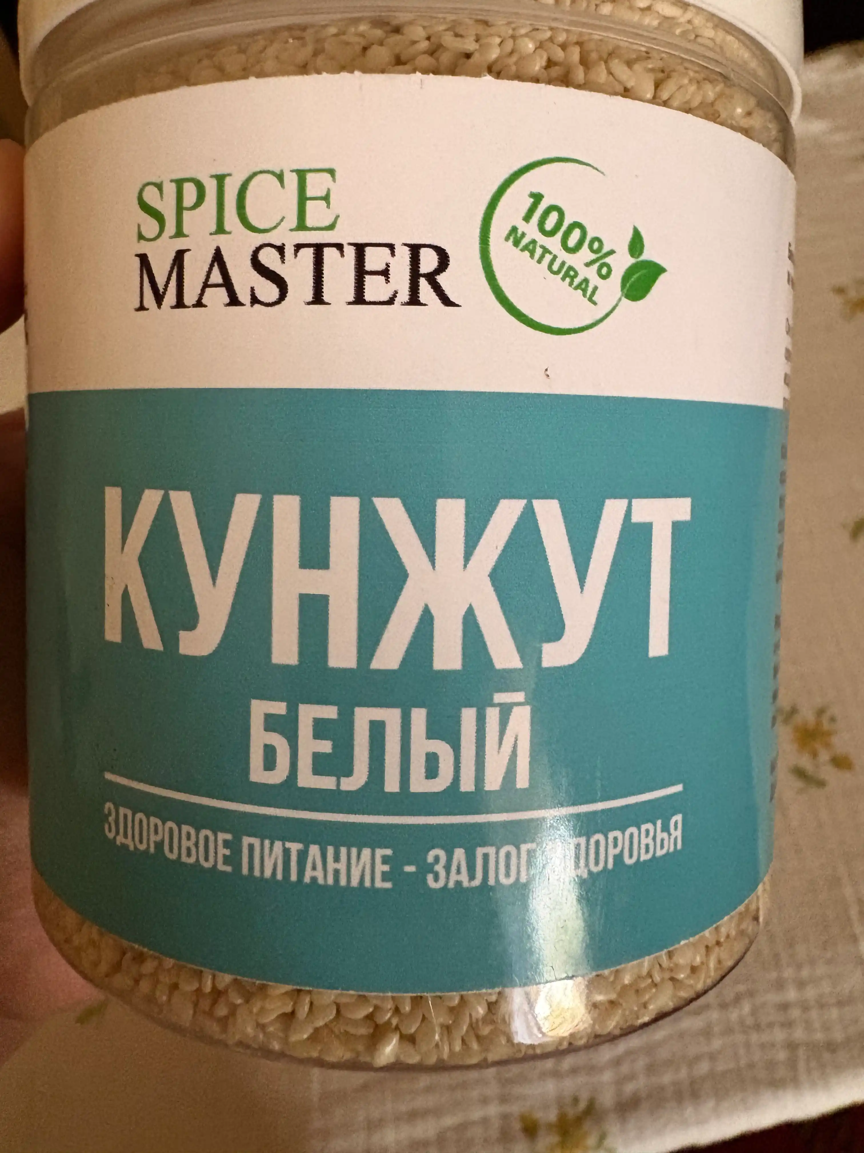 Белый Кунжут 600 гр, 300 гр — 100% Натуральный Полезный Продукт
